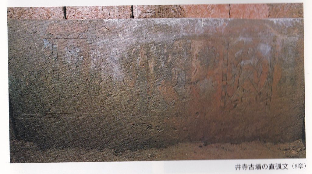 井寺古墳の直弧文