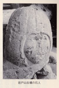岩戸山古墳の石人