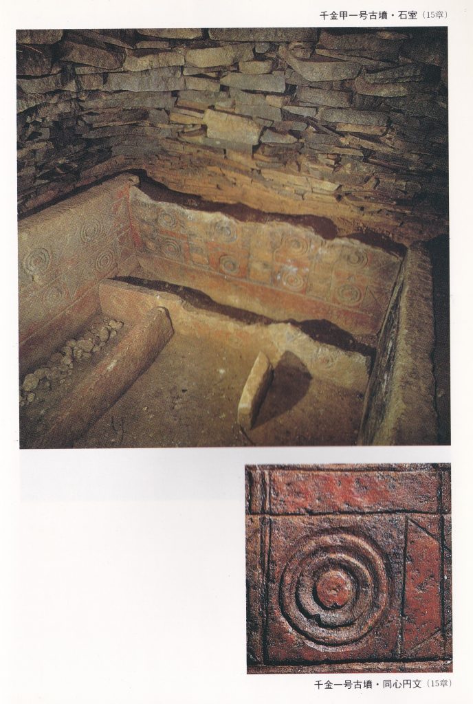 千金甲一号古墳・石室