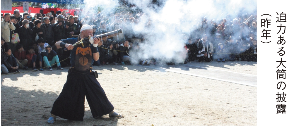福岡義士祭で披露された陽流抱え大筒