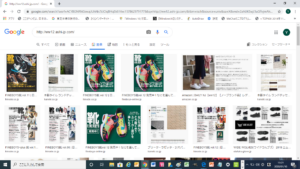 ww12.ashi-jp.com検索で出てきた商品群の画像