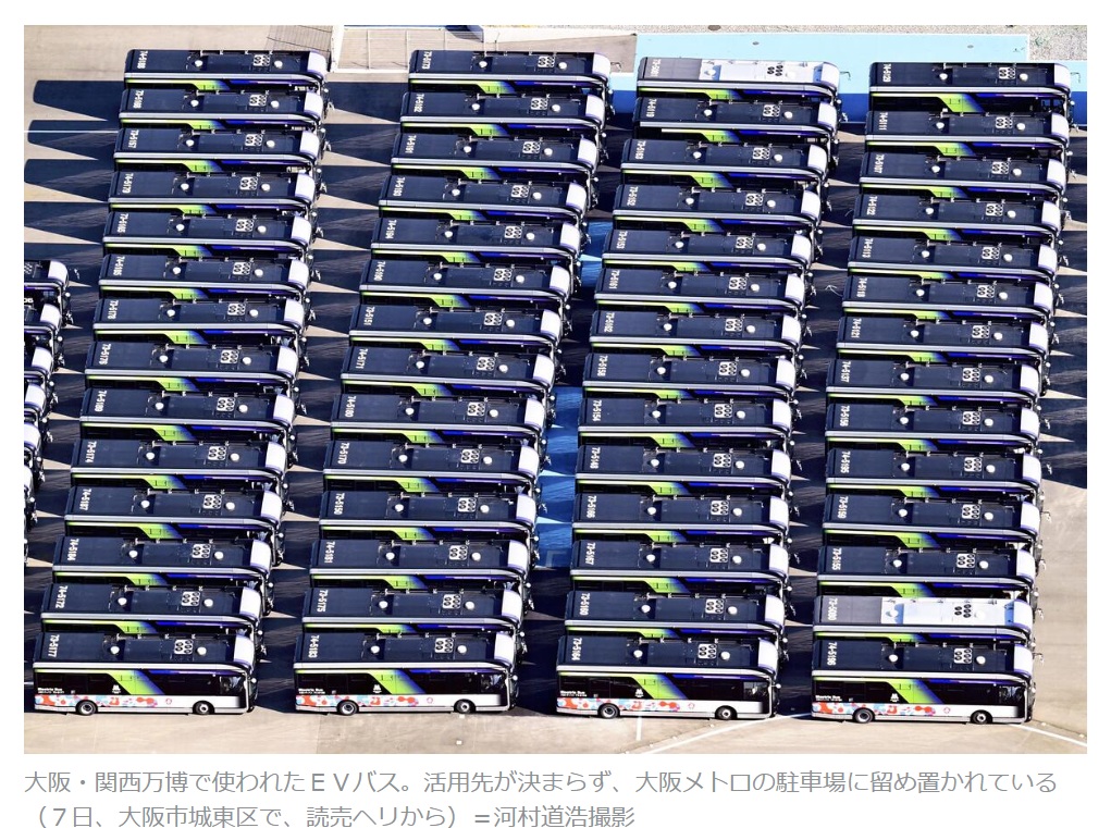 野ざらし状態の動かないEVバス。